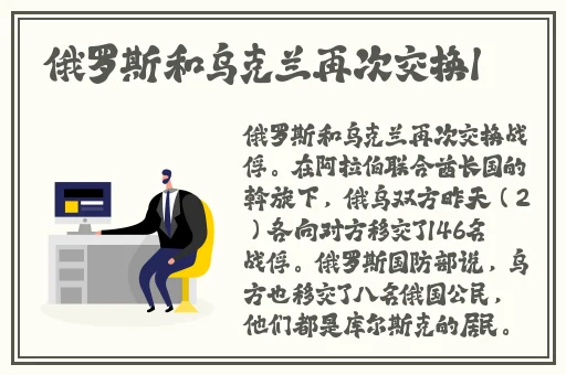 速度与激情HR成仁版